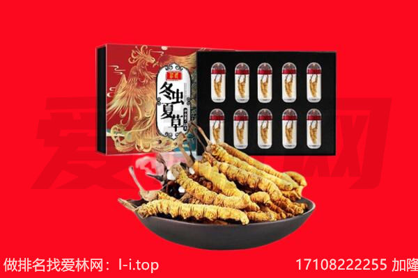 台湾嘉义县回收礼品