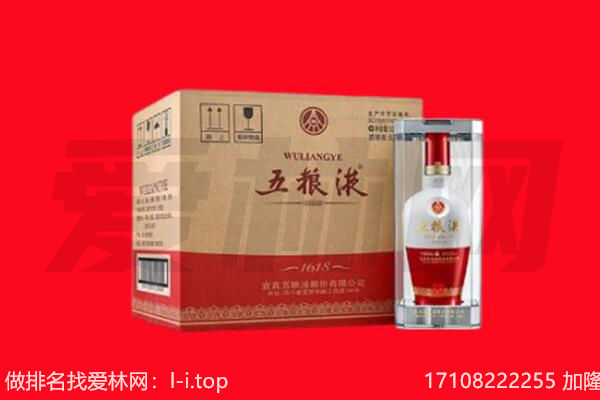 台湾嘉义县回收名酒