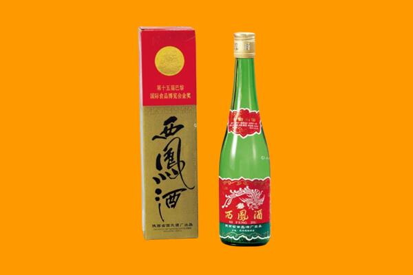 台湾嘉义县西凤酒回收.jpg