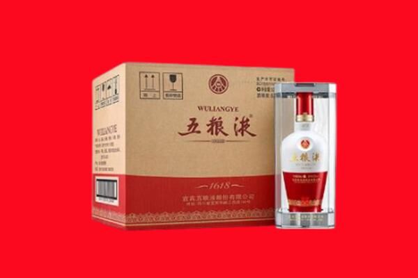 台湾嘉义县回收五粮液