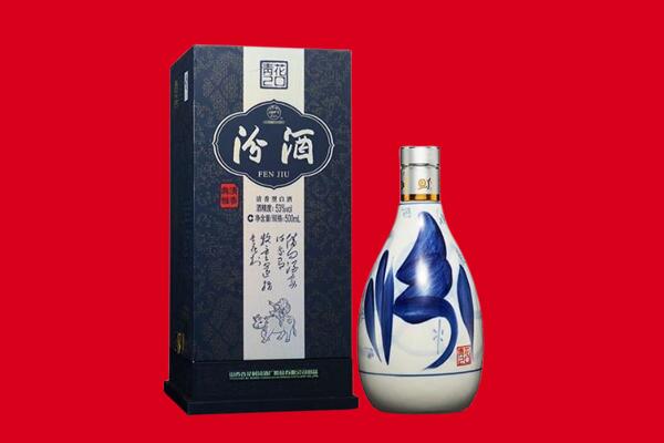 台湾嘉义县回收汾酒