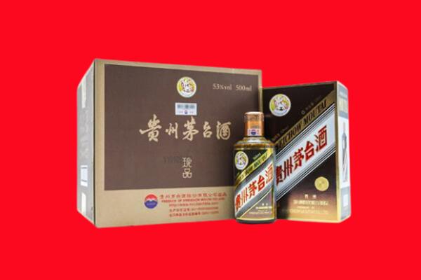 台湾嘉义县回收50年茅台